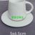 High White Ceramic Embossed Cup and Saucer Set