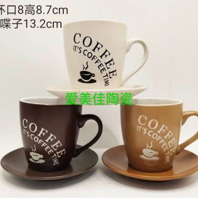 160cc Ceramic Embossed Printing Coffee Set Set