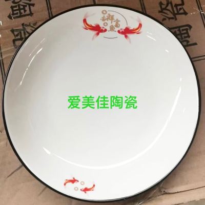 7-Inch Roast Flower Ceramic Fruit Plate Meal Tray Soup Plate