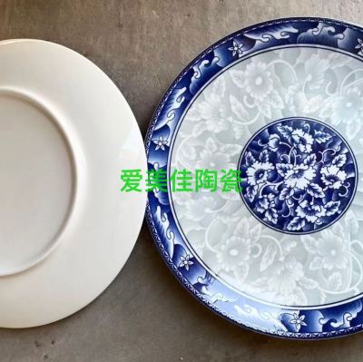 10.5-Inch Blue and White Porcelain Fruit Plate Soup Plate