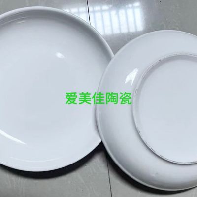 10-Inch White Ceramic Fruit Plate Soup Plate