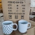 Foreign Trade Ceramic Cup Simple Mug Ceramic Breakfast Cup Nordic Style Water Cup Household Beautiful Cup Milk Cup