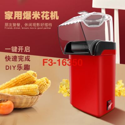 Cross-Border E-Commerce Hot-Selling Product Household Electric Popcorn Machine Popcorn Machine Maize Machine