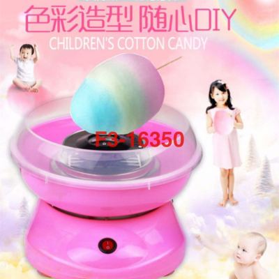 Creative DIY Mini Children Cotton Candy Making Machines Household Small Fancy Cotton Candy Making Machines Electric Automatic Multi-Color