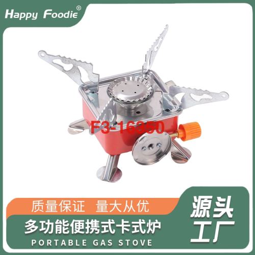 小方炉 户外迷你小卡式炉户外野营炉  燃气炉 便携式折叠方便携带