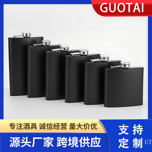 不锈钢喷漆酒壶 黑色哑光漆不锈钢酒壶 201户外不锈钢酒具