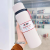 Simple Strap Coffee Cup 304 Stainless Steel Portable Thermos Cup for Male and Female Students