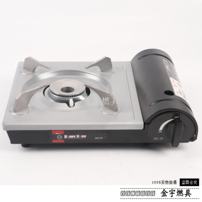 Outdoor Portable Gas Stove Windproof Portable Hot Pot Stove Gas Furnace Picnic Gas Furnace Gas Stove