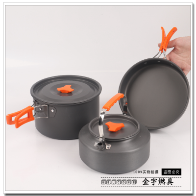 Outdoor Jacketed Kettle Camping Camping Equipment Supplies Portable Tableware Frying Pan Picnic Stove