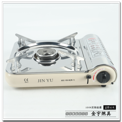Household Gas Portable Gas Stove Gas Stove Camping Equipment Full Set Outdoor Portable Gas Stove