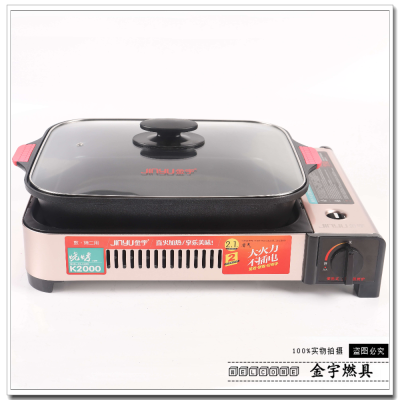 Card Type Fish Roasting Plate Commercial Cass Outdoor Dedicated Pot Gas Domestic Hot Pot Barbecue Grilled Fish Dish