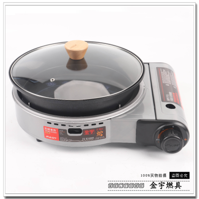 Outdoor Multi-Functional Portable Gas Stove Hot Pot Dedicated Pot Portable Gas Cass Stove