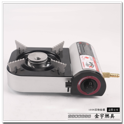 Mini Portable Gas Stove Household Small Portable Hot Pot Outdoor Gas Gas Furnace