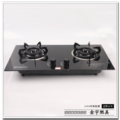 Fierce Fire Gas Stove Household Embedded Gas Stove Double Burner Natural Gas Gas Stove