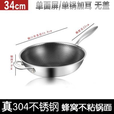 316 Stainless Steel Honeycomb Wok Non-Stick Pan Household Pan Frying Pan Gas Stove Induction Cooker Special Use