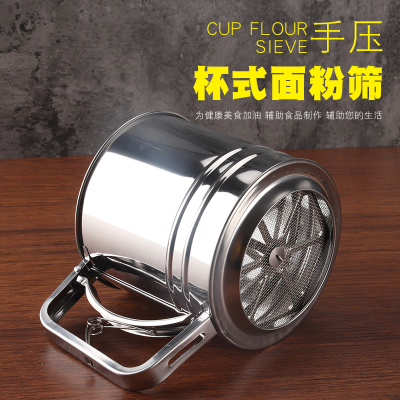 Stainless Steel Manual Cup Flour Sieve Sugar Powder Sieve Cup Thickened Handheld Filter Sieve Large Flour Cup