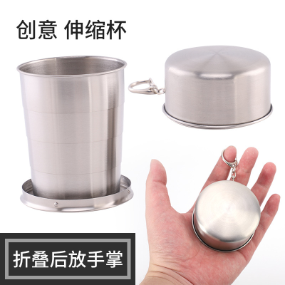 304  201 Stainless Steel Telescopic Cup Tass Travel Que Bottle Key Ring Water Cup Carry-on Cup Outdoor Folding Cup