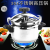 Pressure Cooker Portable Camping Stainless Steel 304 Pressure Cooker Small Gas Induction Cooker Universal Picnic