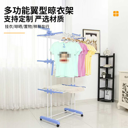 翼型可折叠晾衣架 落地式晾衣架三层可移动多功能晾衣毛巾架批发