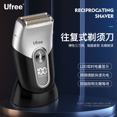 household mini shaver wholesale electric reciprocating three cutter head shaver portable men's multifunctional shaver