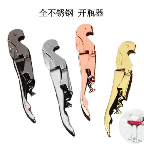 全不锈钢开瓶器红酒开罐器开瓶器多功能开酒器海马启瓶器厂家现货