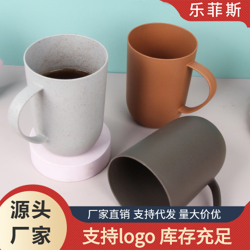 高颜值小麦秸秆马克杯子创意酒店漱口杯简约家用刷牙杯带手柄杯