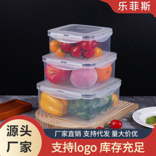 冰箱保鲜盒密封盒食品级冷冻储物分装盒可微波加热食物塑料收纳盒