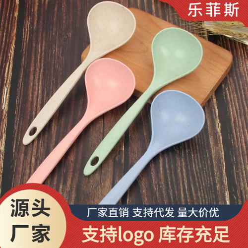 厨房烹饪长柄小麦秸秆 盛粥汤勺饭店餐厅北欧风塑料长柄盛汤勺