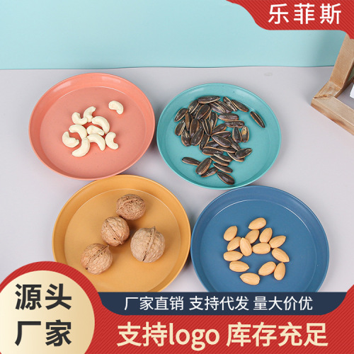 小麦秸秆餐具骨碟家用客厅茶几圆形菜碟装水果盘零食盘批发logo