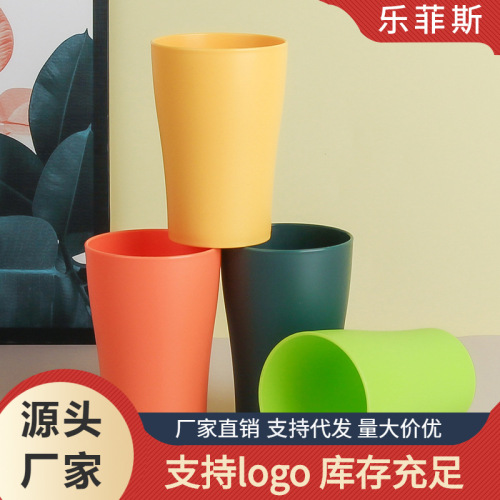 小麦秸秆漱口杯家用刷牙杯情侣杯子酒店漱口塑料水杯批发
