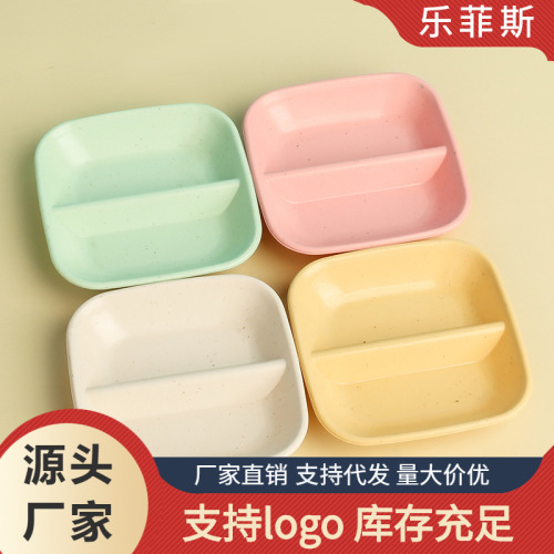 小麦秸秆分格方碟调味碟家用小吃菜碟双格酱料碟小清新塑料碟批发