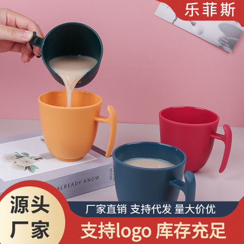 创意北欧风塑料杯子家用防摔喝水杯茶杯饮料杯带手柄杯塑料杯礼品