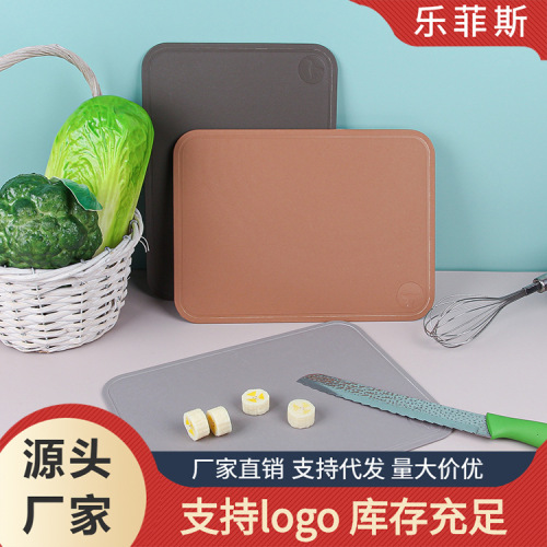 创意高颜值小麦秸秆菜板塑料案板厨房家用菜板切水果蔬菜砧板礼品