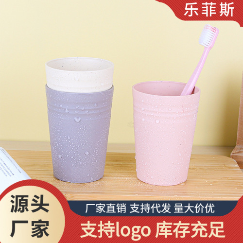 小麦秸秆漱口杯子儿童塑料情侣刷牙杯家庭套装牙具牙缸杯旅行便携
