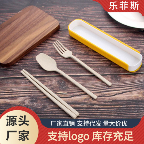 小麦秸秆叉勺筷三件套儿童学生便携餐具户外旅行餐具套装 可印ogo
