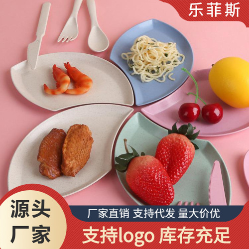 小麦秸秆餐具 花瓣餐盘家用菜盘水果盘小吃零食碟子 塑料拼盘套装