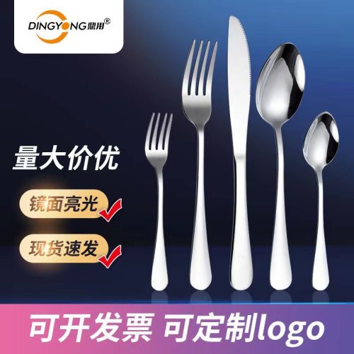 不锈钢勺子餐叉咖啡甜品勺长柄家用西餐酒店餐厅网红韩式汤勺