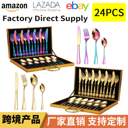 跨境1010不锈钢餐具24件套金色礼盒豪华西餐牛排刀叉勺镀钛