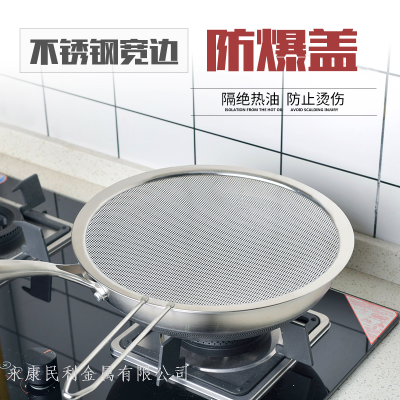 Stainless Steel 304 Extra Thick Explosionproof Cover Visual Flat Pot Cover Splash-Proof Cover Spill-Proof Cover