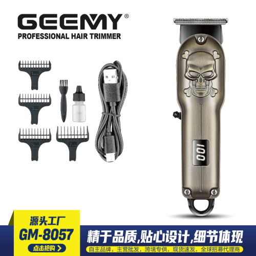 geemy8057 cross-border men‘s special electric clipper digital display high-power skull hair clipper hair salon retro