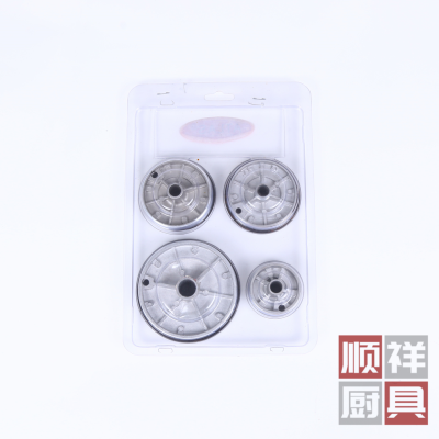 Four Specifications for Selection Embedded Stove Fire Cover Universal Gas Stove Fire Core Copper Burner with White Base Aluminum Base Distributor