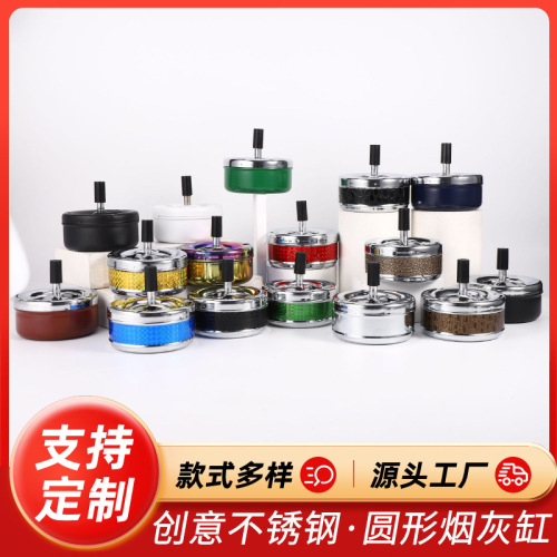 酒店家用不锈钢烟灰缸大号创意旋转烟盅圆形大号欧式办公室可批发