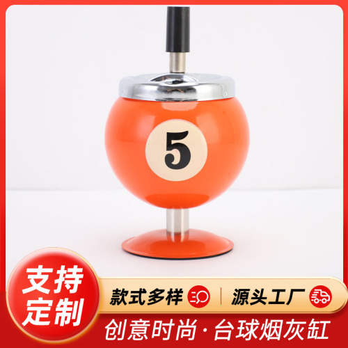 家用烟灰缸 创意时尚台球烟灰缸个性大号烟盅防风酒吧KTV家居装饰