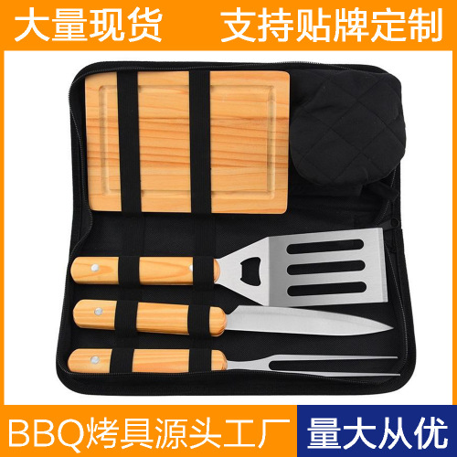 源头厂家不锈钢烧烤工具套装户外露营BBQ 木柄刀叉铲菜板组合烤具