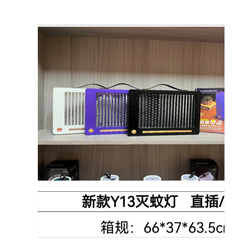 新款小型灭蚊灯 灭蚊器