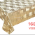 Factory Direct Sales High-End Waterproof and Oilproof and Heatproof Gold and Silver Yarn Tablecloth Table Cloth 137*20 M