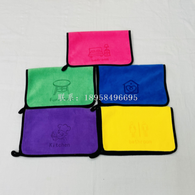 Housekeeping Clean-Keeping Dedicated Rag Absorbent, Lint-Free, Household Cleaning, Cleaning, Lettering Classification, 