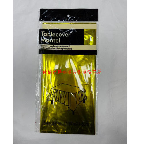 桌布防水防油污PVC材质餐桌布家用餐厅桌垫