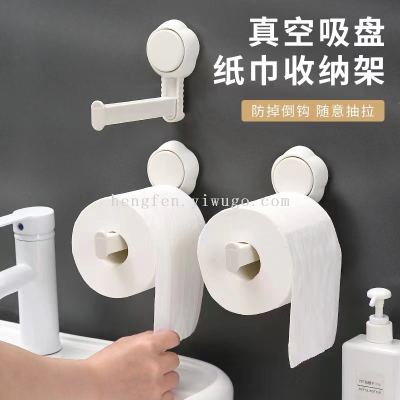 Suction Cup Small Tissue Holder