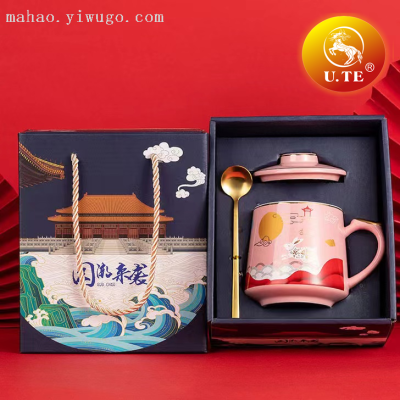 National Fashion Ceramic Mug Gift Box Cup Set Gift